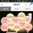 제시카블링 | <제시카블링> 아이패치&amp;스마일패치&amp;넥패치