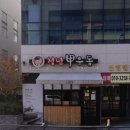 청년갑우동 이미지