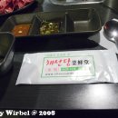 채선당(신촌점) 이미지