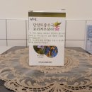 단양집 네이버블로그