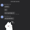 문래빗농장 | (대구여행코스) 타지사람이 대구 놀러온다하면 이거 보여주기😉