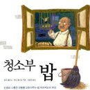좋은멘토 이미지