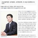 생활 명리학 이미지