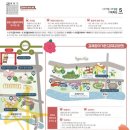 에쇼파모마 이미지