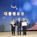 (사)한국생약협회