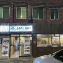 대구뭉티기 - 김해시 율하3로 15 | 대구뭉티기