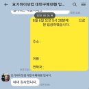요기바이닷컴