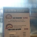 심향 | [전주 신시가지 점심 추천] 돈심향 전주본점 돼지곰탕 내돈내산 후기