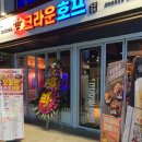 탄호프 이미지
