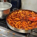 가자가자(대야프라자내 위치) | [원주 가볼만한곳 추천]자유시장 떡볶이맛집/우정집/AK플라자 하늘공원/원주 음악 분수 나오라 쇼 후기