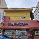 하정2길 네이버블로그