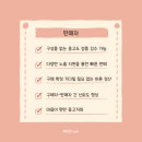 번개크리닝 이미지