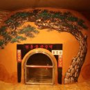 석천불한증막사우나 이미지