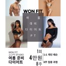 사파동359 | [창원 pt. 창원 피티. 대방동 피티. 대방동 pt] PT맛집! 원핏 감자 트레이너. (PT 수업Before/After, 후기)