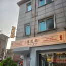 감탄계분당 | 분당 정자동 맛집 추천 - '감탄계 숯불치킨 분당정자점', 숯불향과 함께하는 치킨 & 하이볼