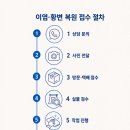 대림세탁소 네이버블로그