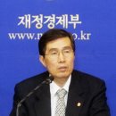 권오규부동산