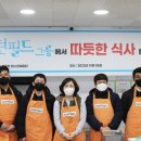 따스한채움터 이미지