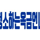 청소하는옥금언니 이미지