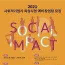 사회적협동조합살림 이미지