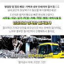 (주)양지약품 이미지