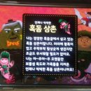 보물섬PC 이미지