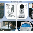 토니헬스케어 이미지