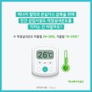 바디밸런스3.0 이미지