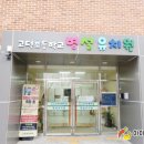 고덕초등학교병설유치원 이미지