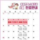아이반짝소아치과의원 이미지