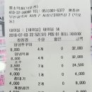 비어첵 Daum카페