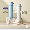 사유의 방 야광 글라스 300ml, 세일링클럽 MD SS 세일링클럽 프리십 블루 콜드컵 구매후기