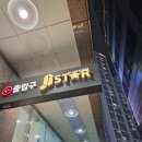 안산 중앙역 뼈해장국 &#39;라라감자탕&#39; :: 고잔동 맛집