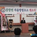 자율방범대초소 앞 이미지