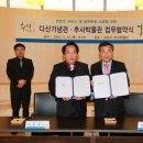 추사박물관 이미지