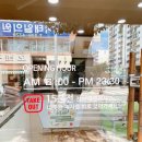 피자마루(온산) 이미지