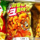 GS25 판교퍼스트점 이미지