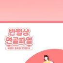 영종튼튼신경외과의원 이미지