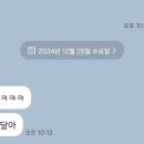 파리바게트태안 네이버블로그