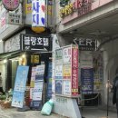 제너스PC일산마두점 | 일산 모텔 마두역 숙소 &lt;블랑호텔&gt; 편한 숙박