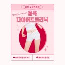 율곡한의원 이미지