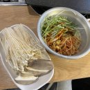 삼겹살이땡기는시간