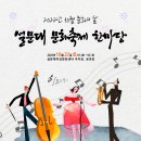 설문대여성문화센터공연장 이미지