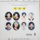 2018년 은경축 행사 이미지