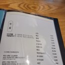 아낙 본점