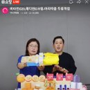 아리따움두류역점
