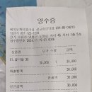 제이오케이플라워광교