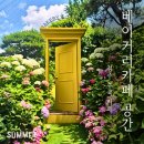 청주 수국 카페 베이커리카페 공간 수국축제 후기