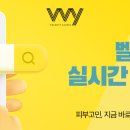 벨버티의원 이미지