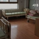 서대구실버하우스